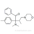1-बुटानोन, 2- (डाइमिथाइलैमिनो) -2 - [(4-मिथाइलफेनिल) मिथाइल] -1- [4- (4-मॉर्फोलिनिल) फेनिल] - CAS 119344-86-4